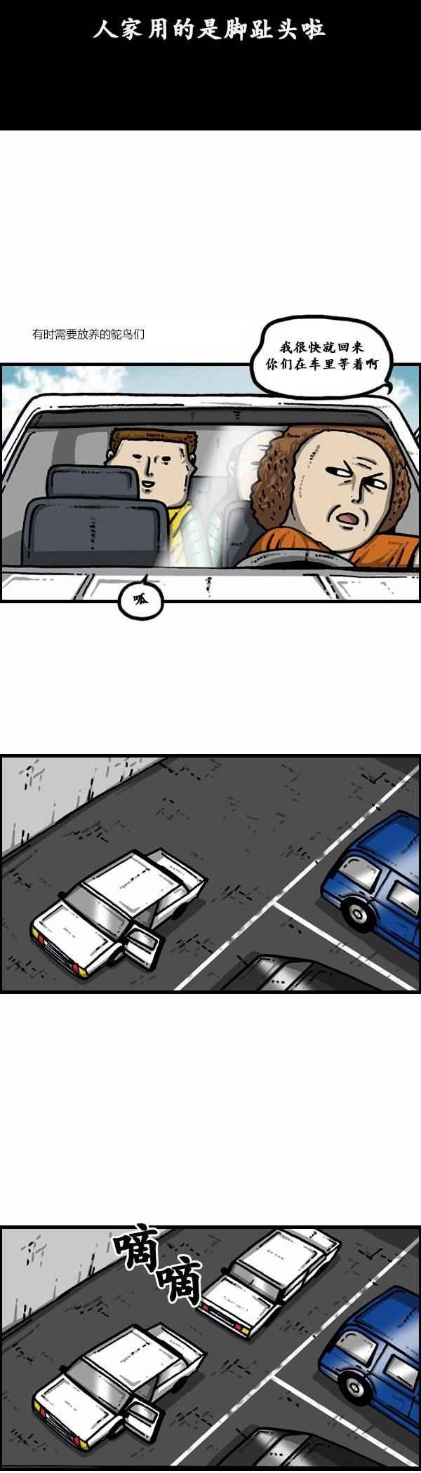 第85话