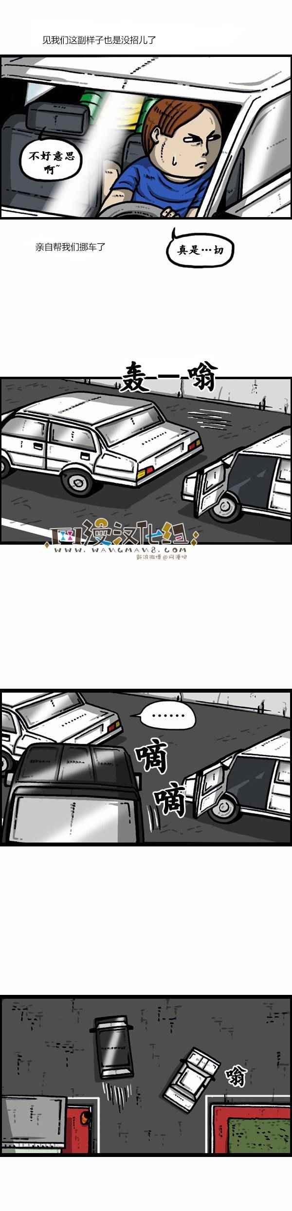 第85话