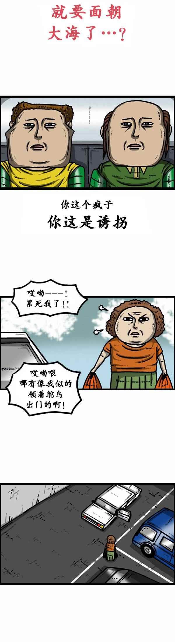第85话