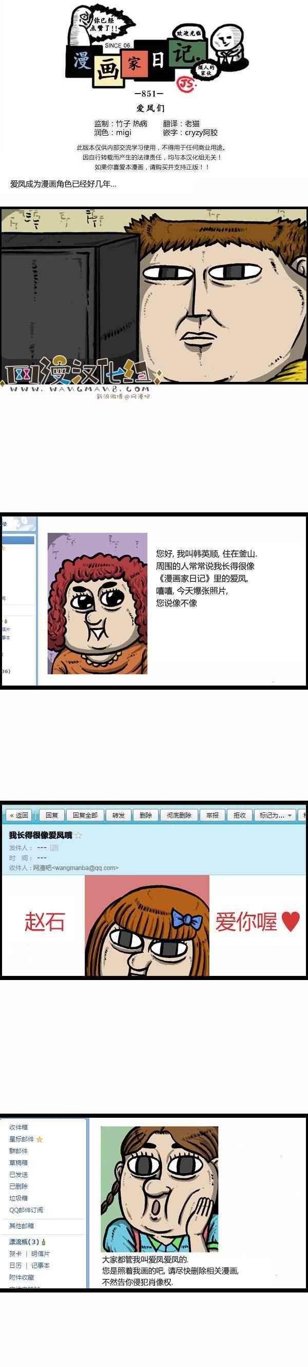 第86话
