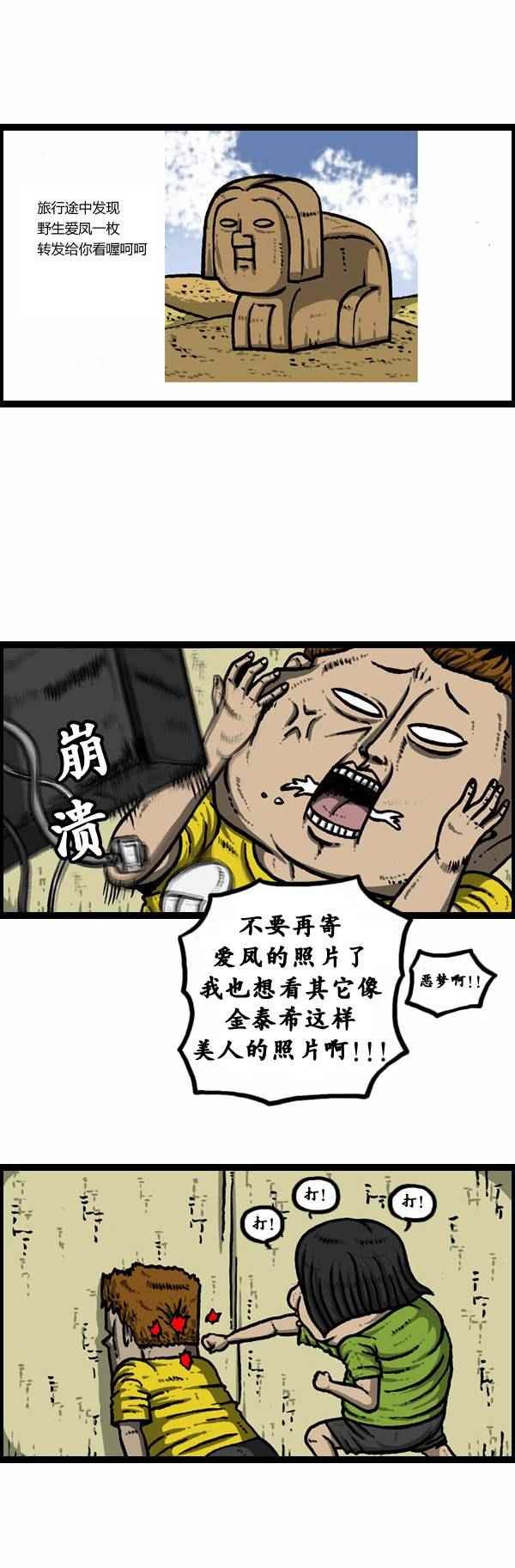 第86话