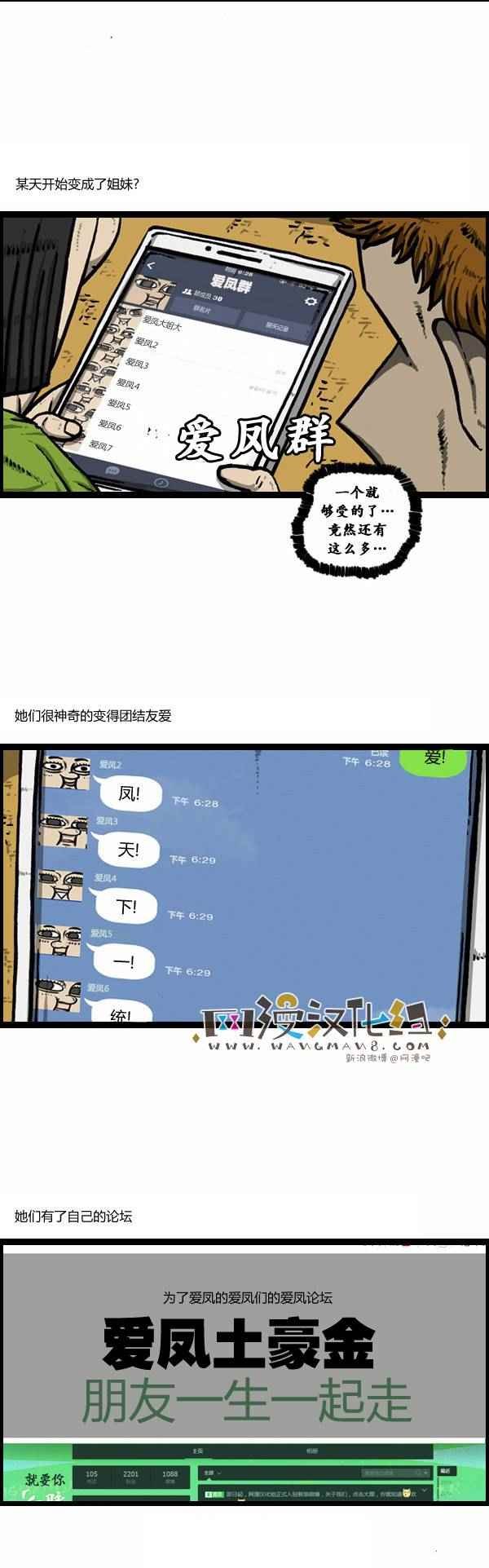 第86话