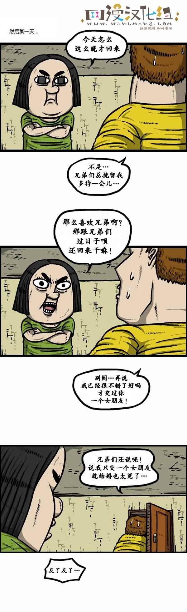 第86话