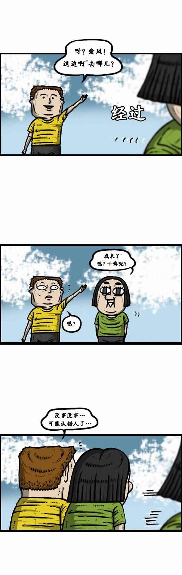 第86话