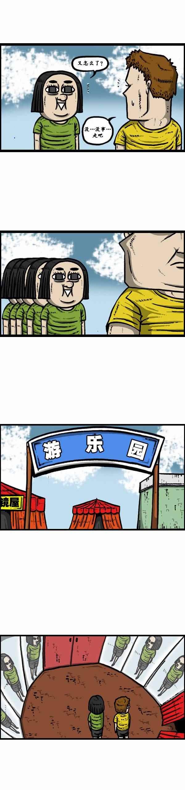 第86话