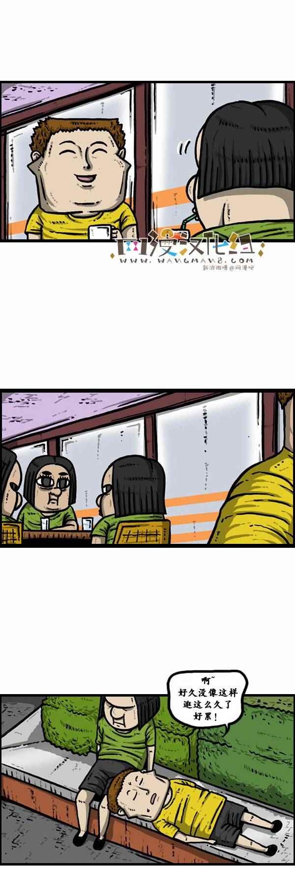 第86话