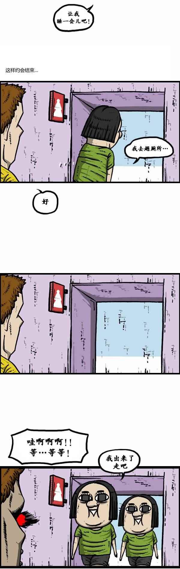 第86话