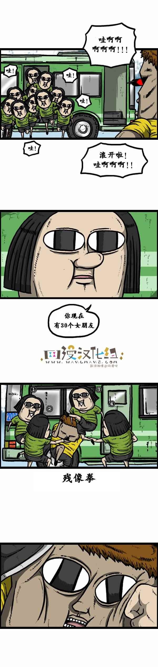 第86话
