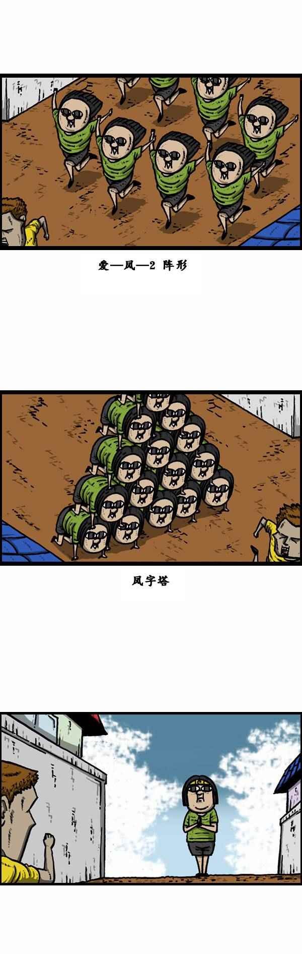 第86话