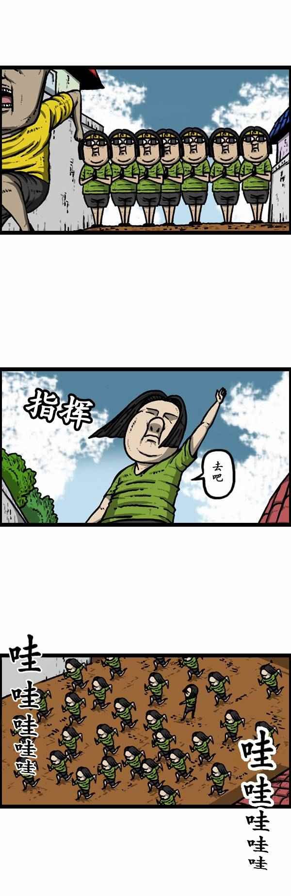 第86话
