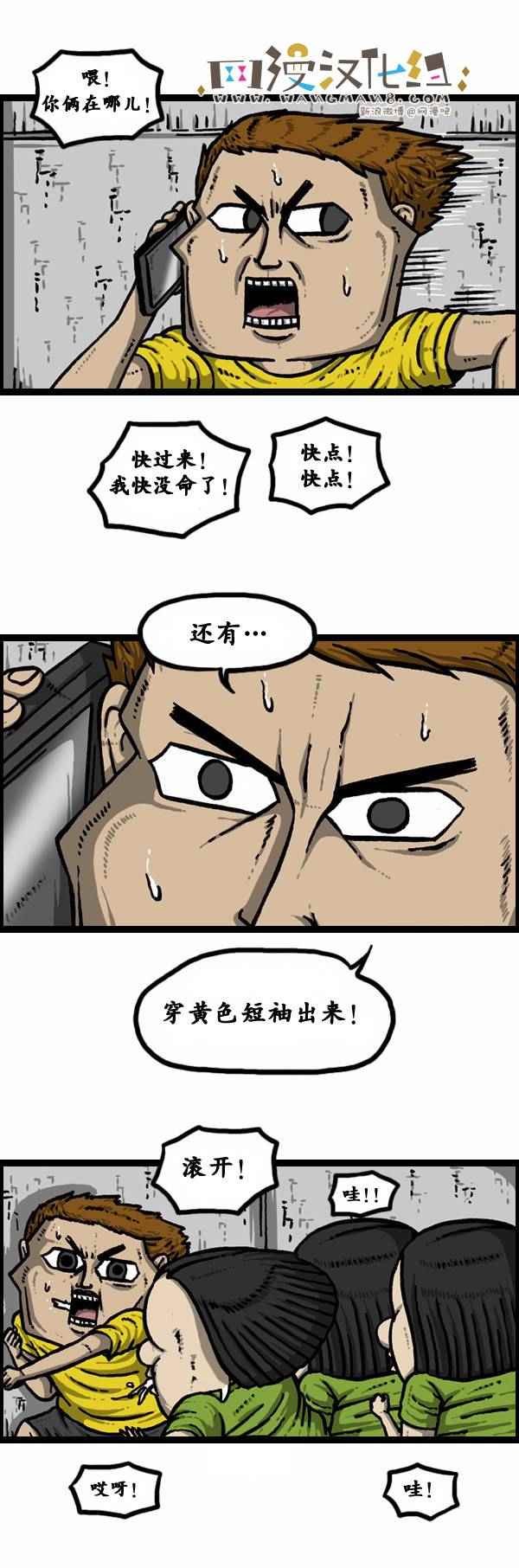 第86话