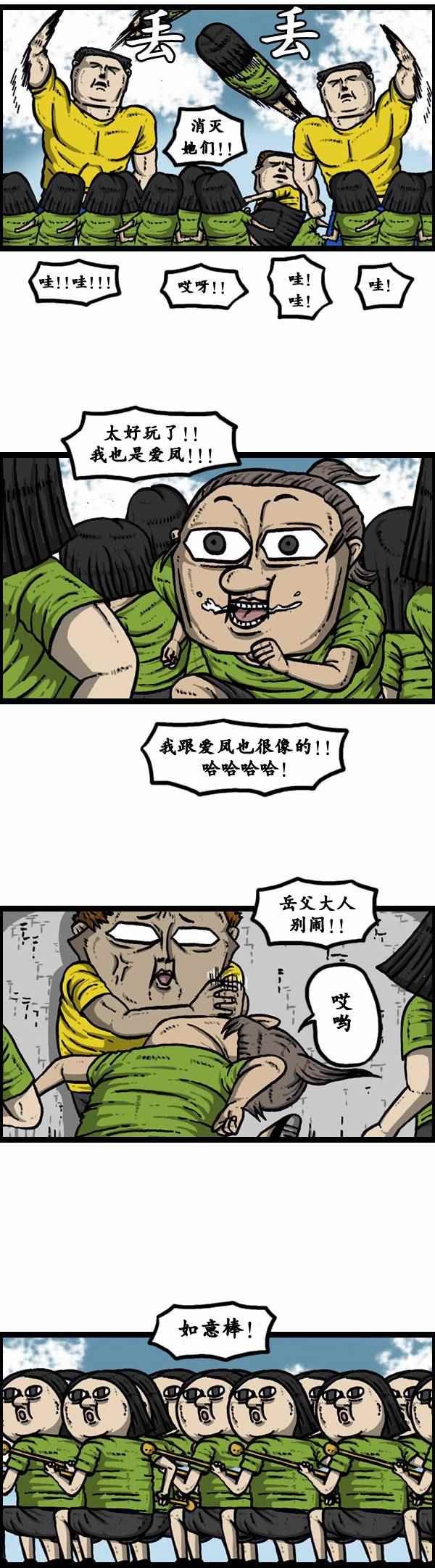 第86话