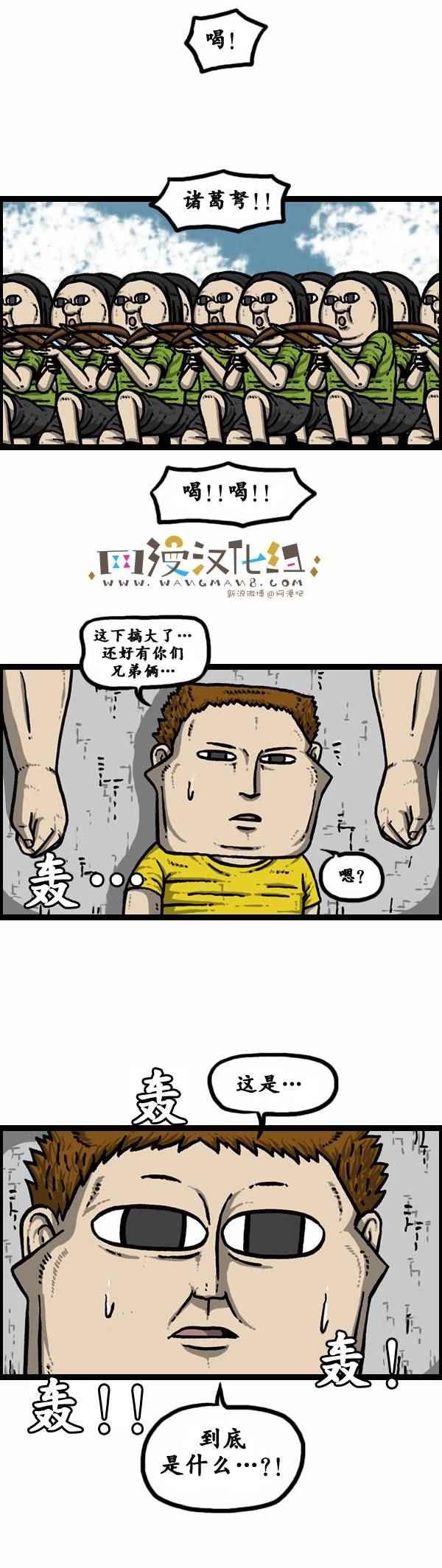 第86话