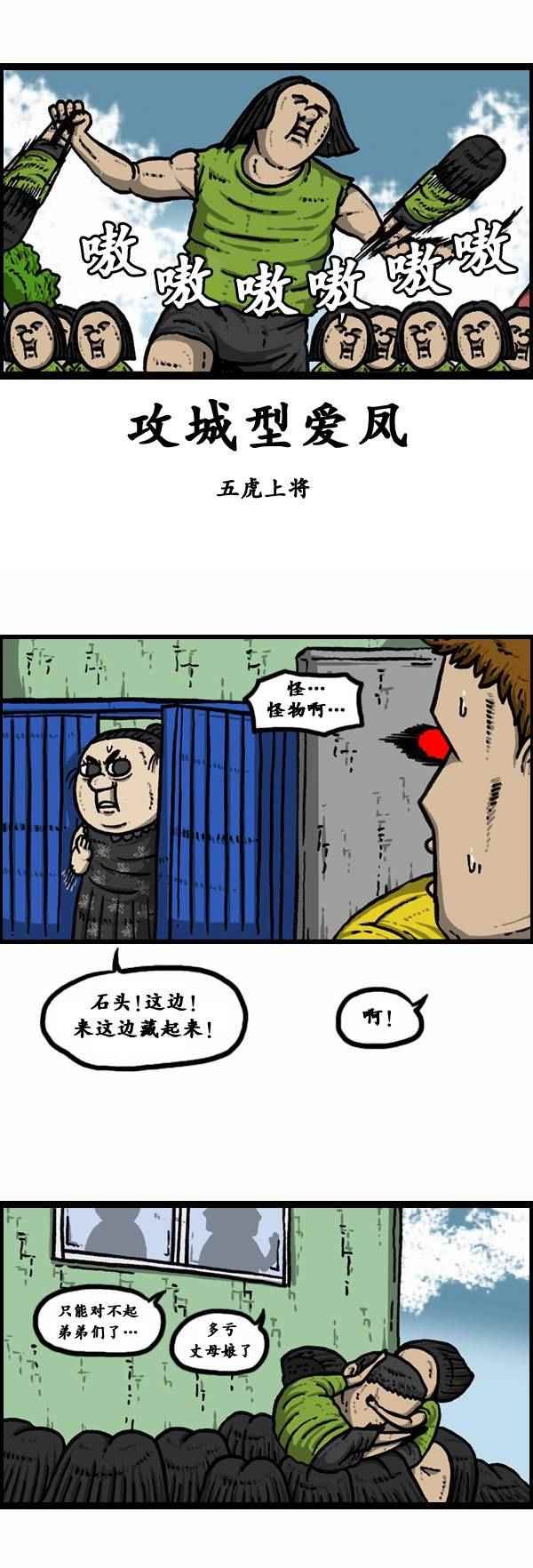 第86话