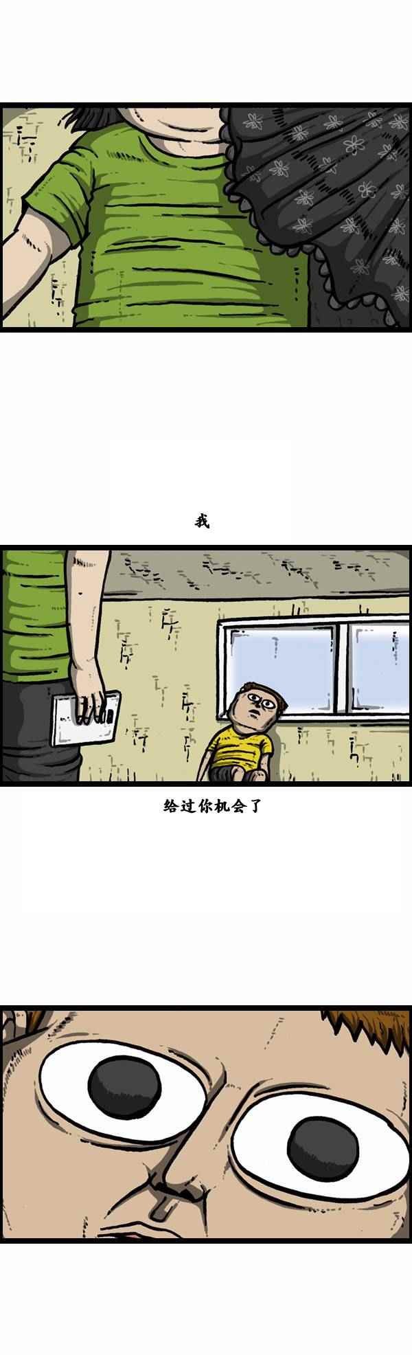 第86话