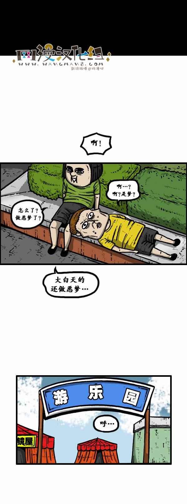 第86话
