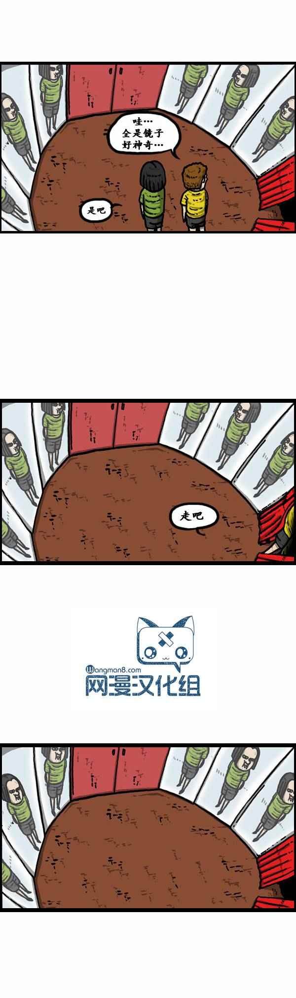 第86话