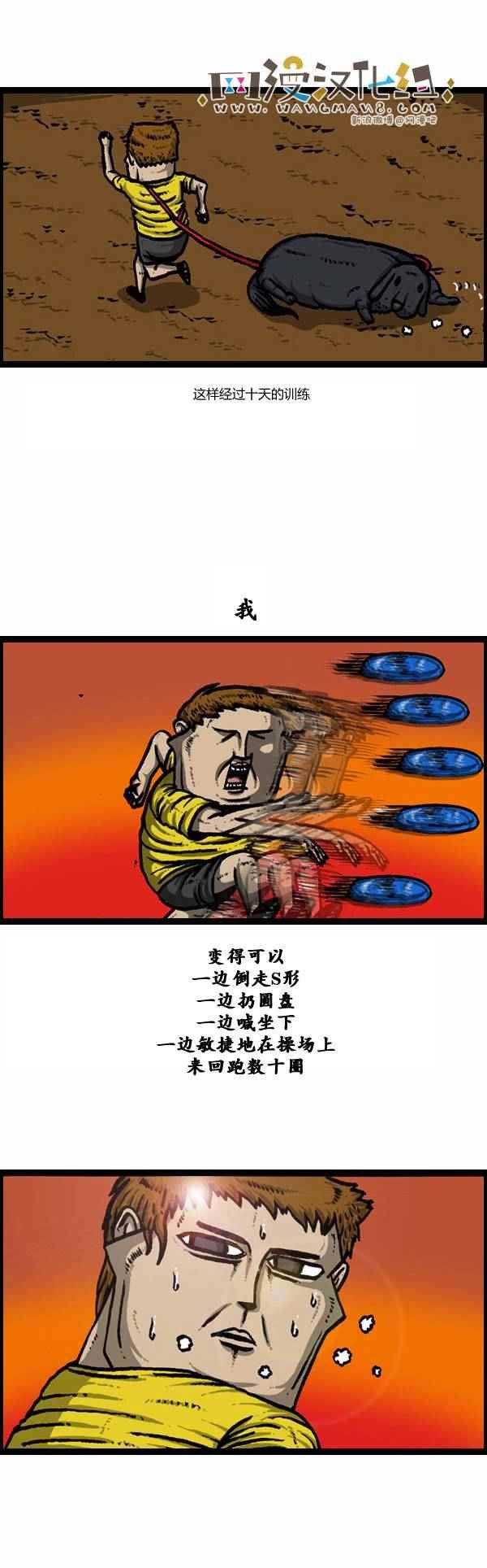 第87话