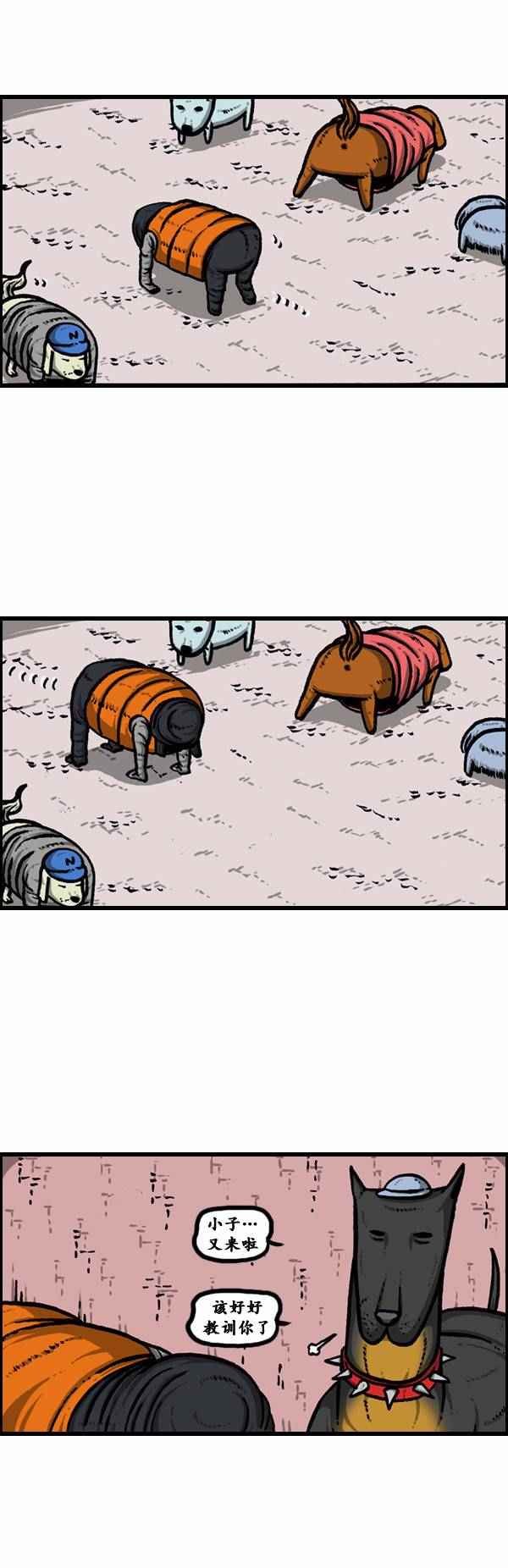 第87话