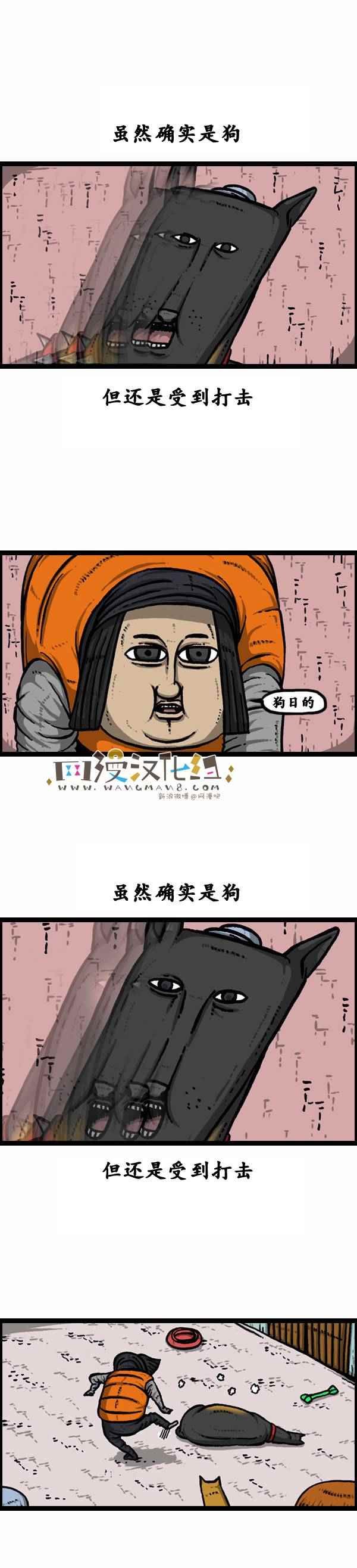 第87话