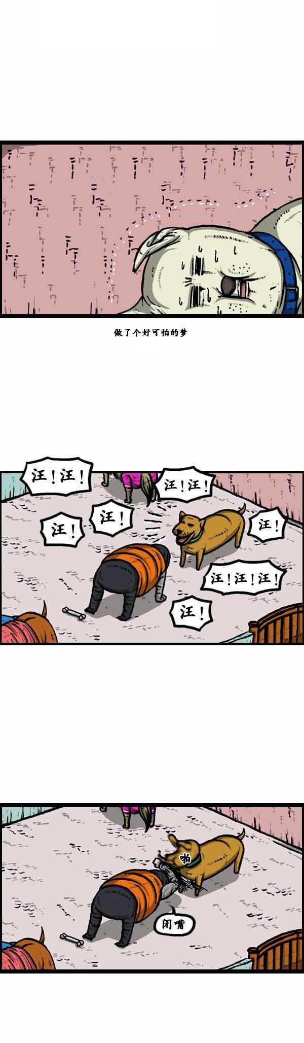 第87话
