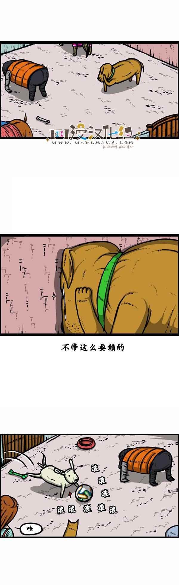 第87话