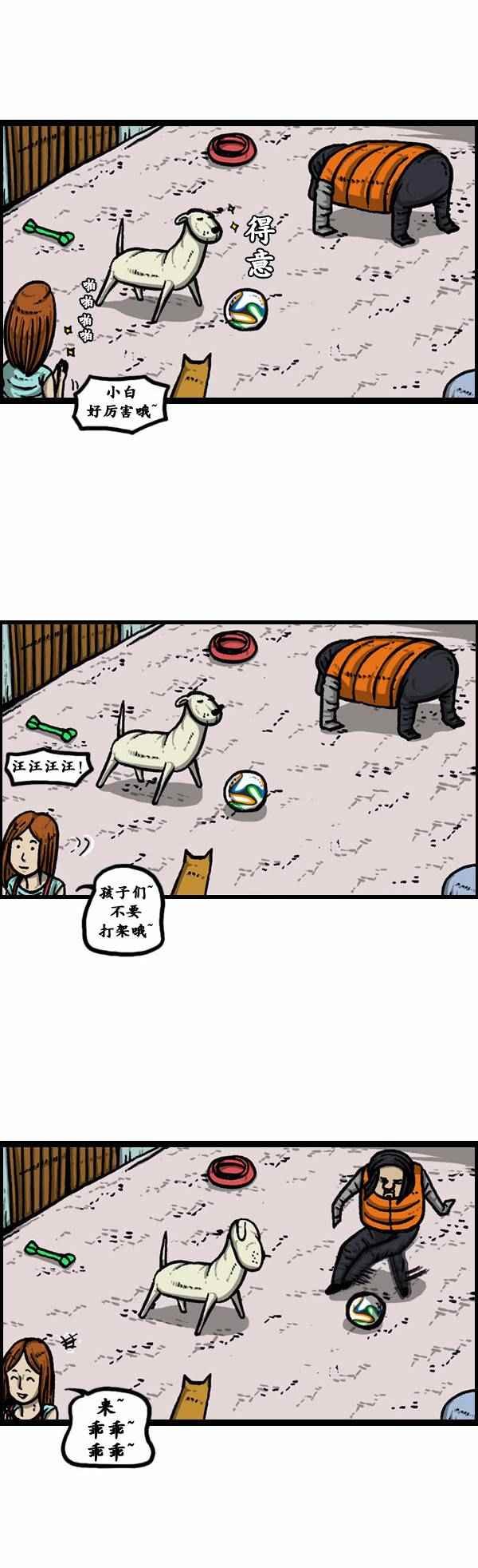 第87话