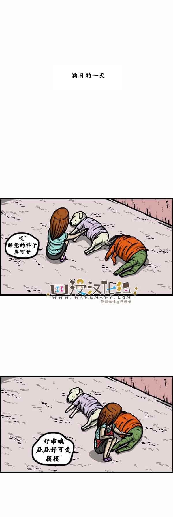 第87话