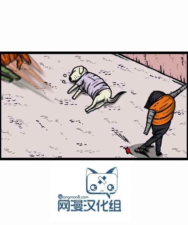 第87话