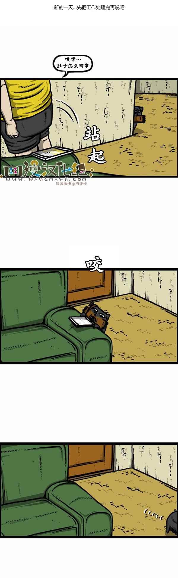 第88话
