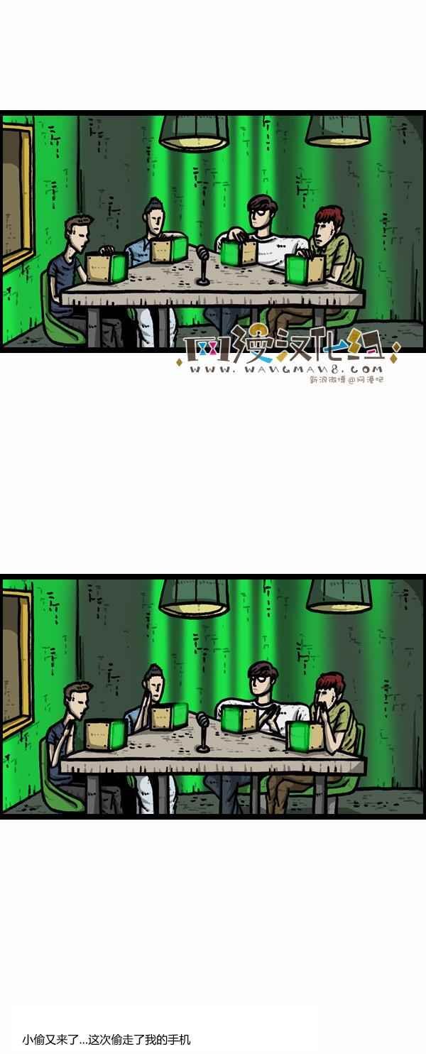 第88话