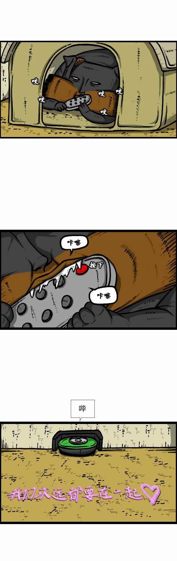 第88话