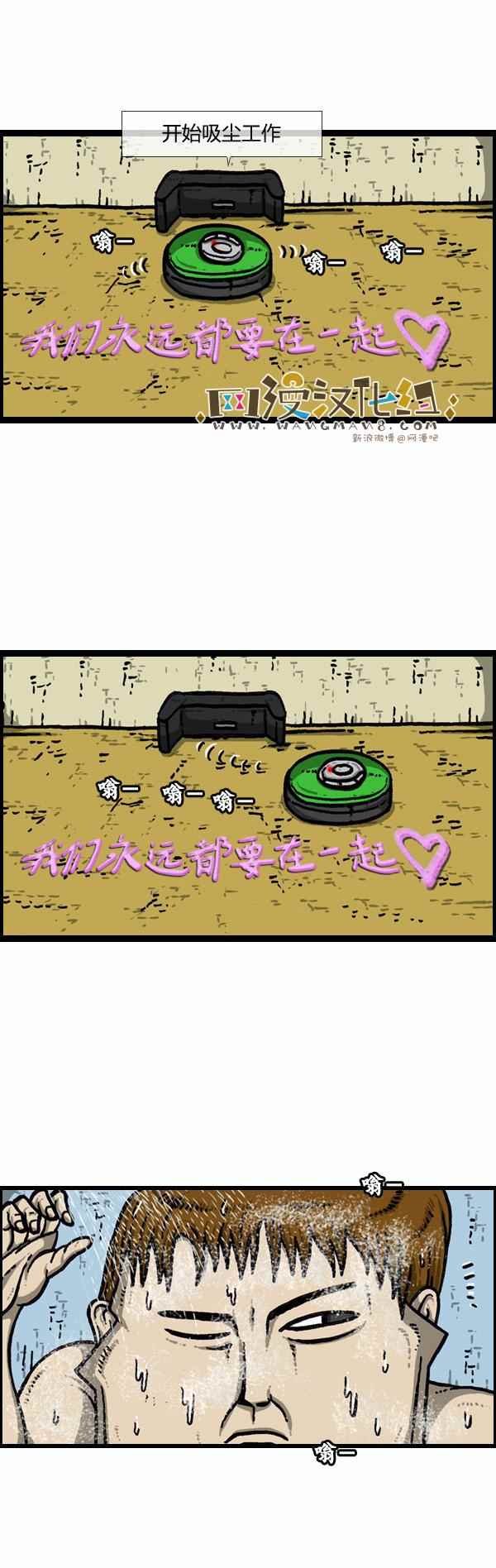 第88话