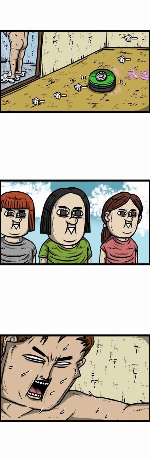 第88话