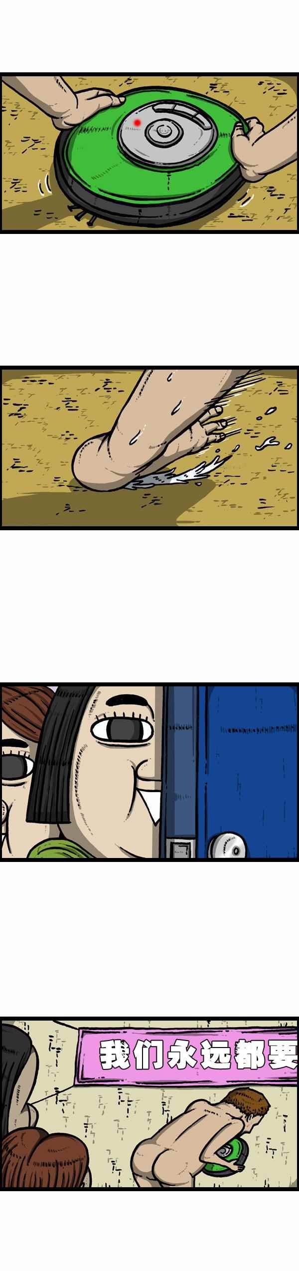 第88话