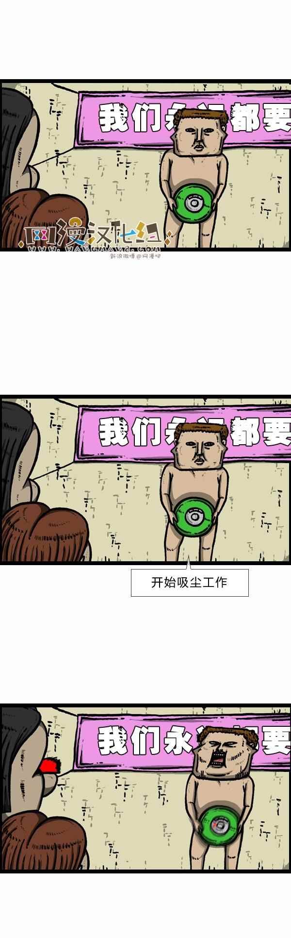 第88话