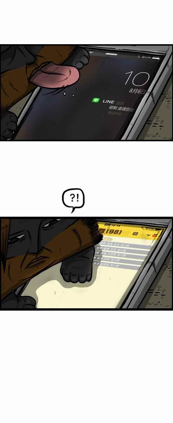 第88话