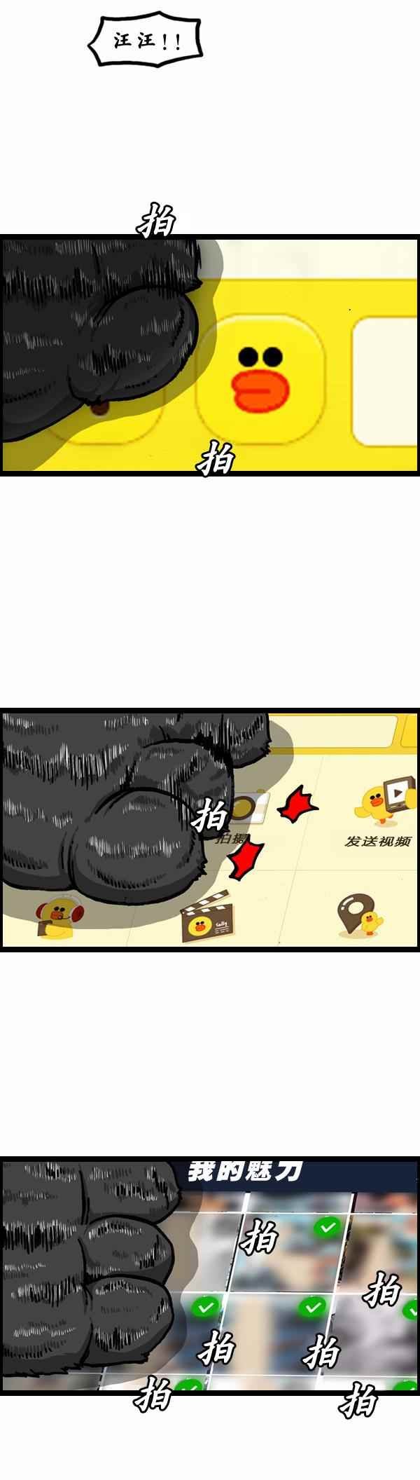 第88话
