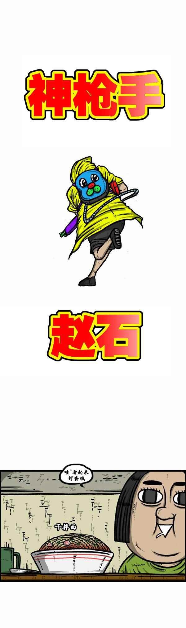 第89话