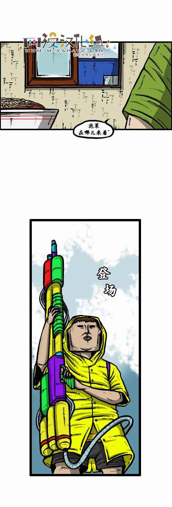 第89话
