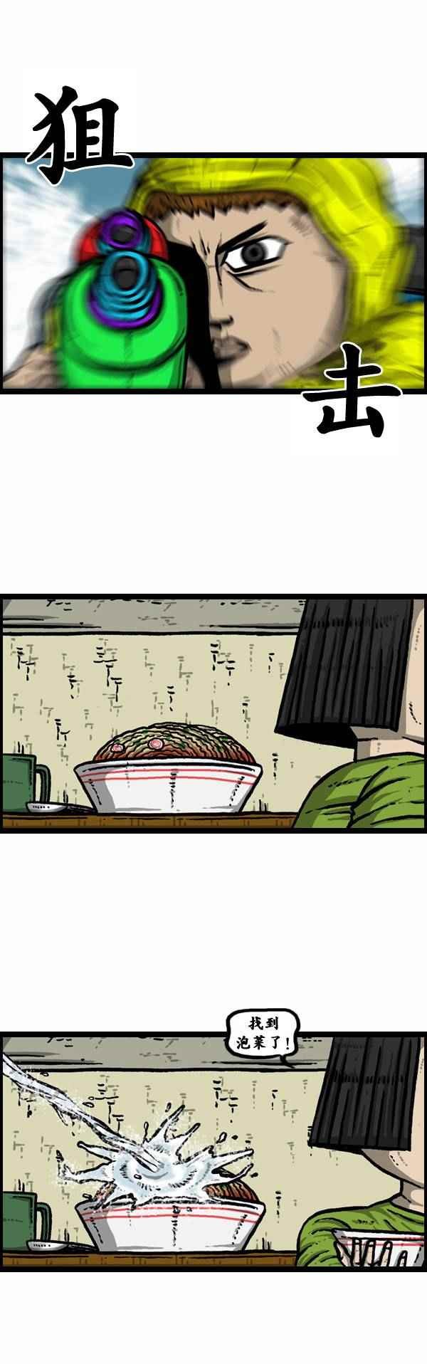 第89话