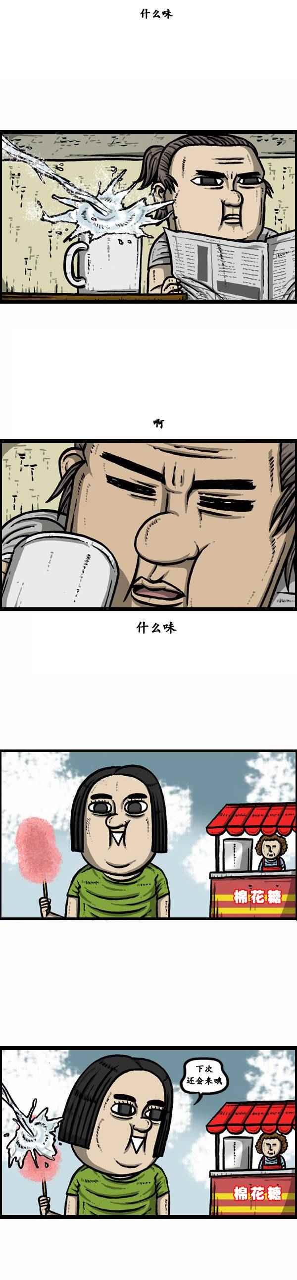 第89话