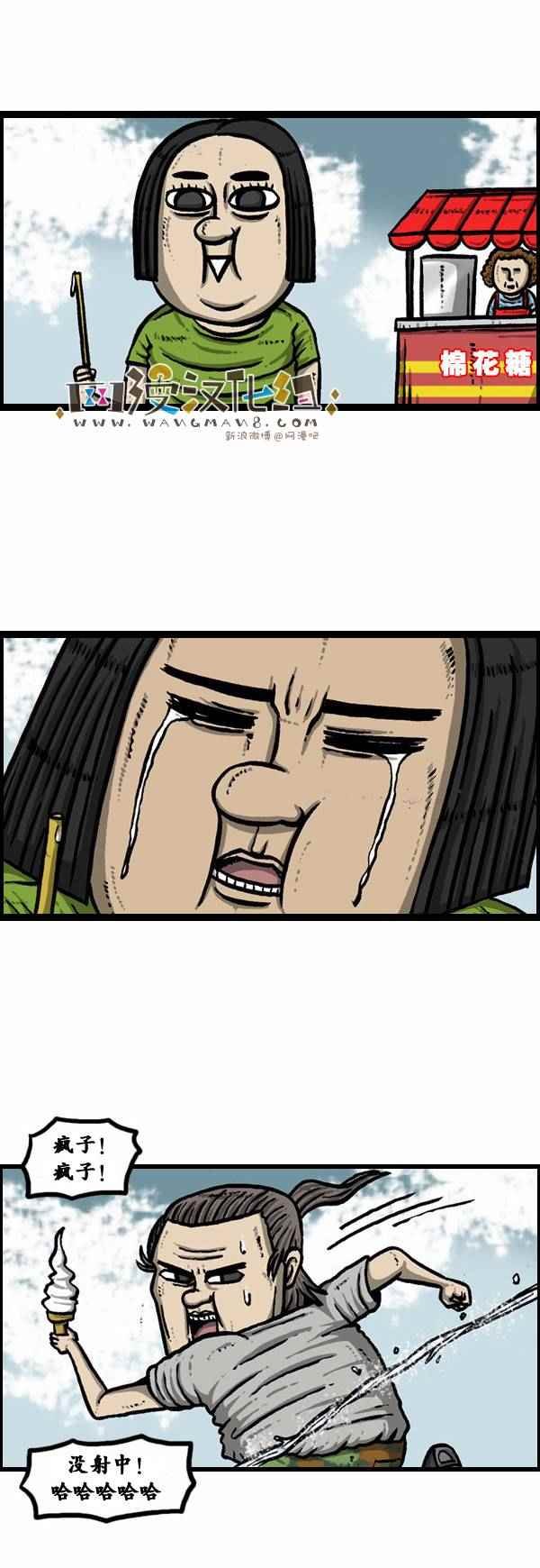 第89话
