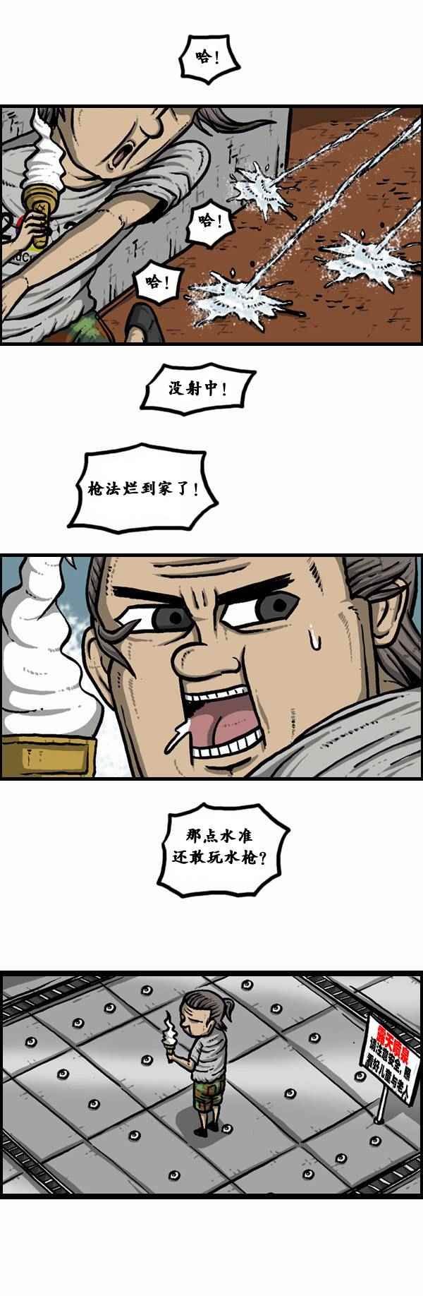 第89话