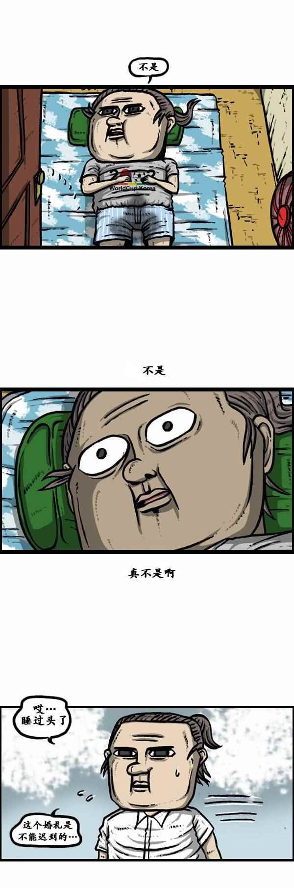 第89话