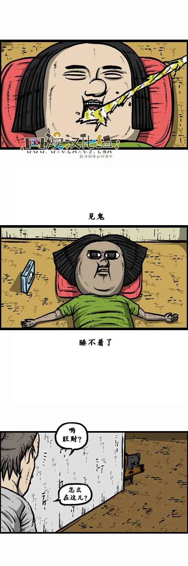 第89话