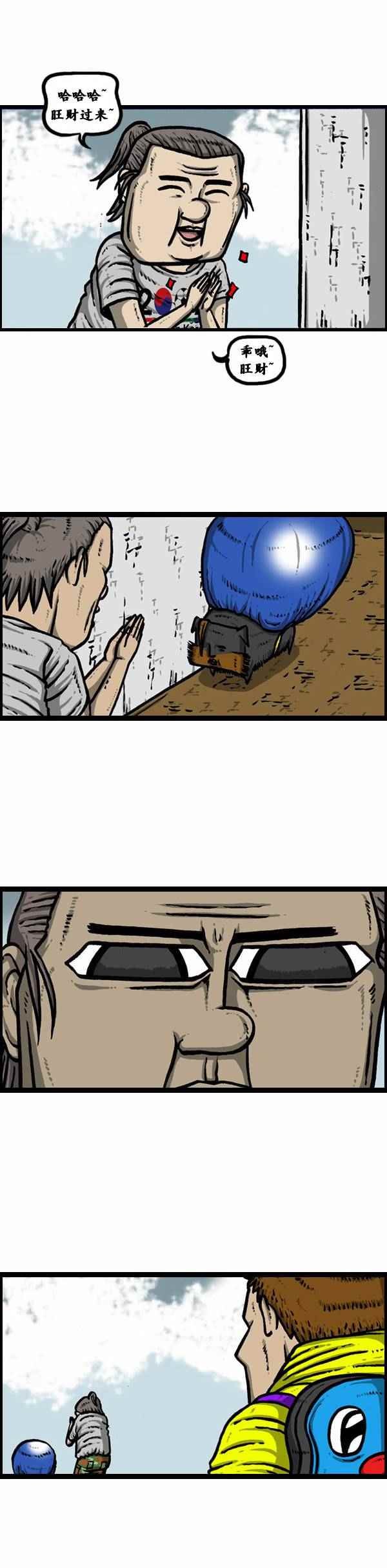 第89话