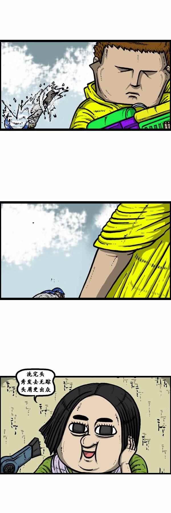第89话