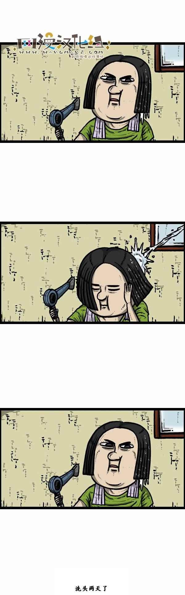第89话