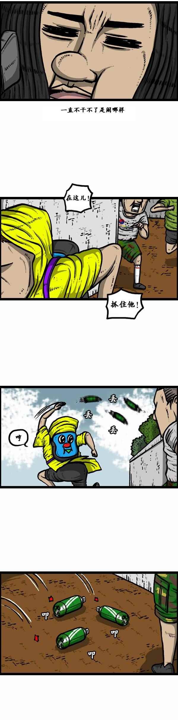 第89话